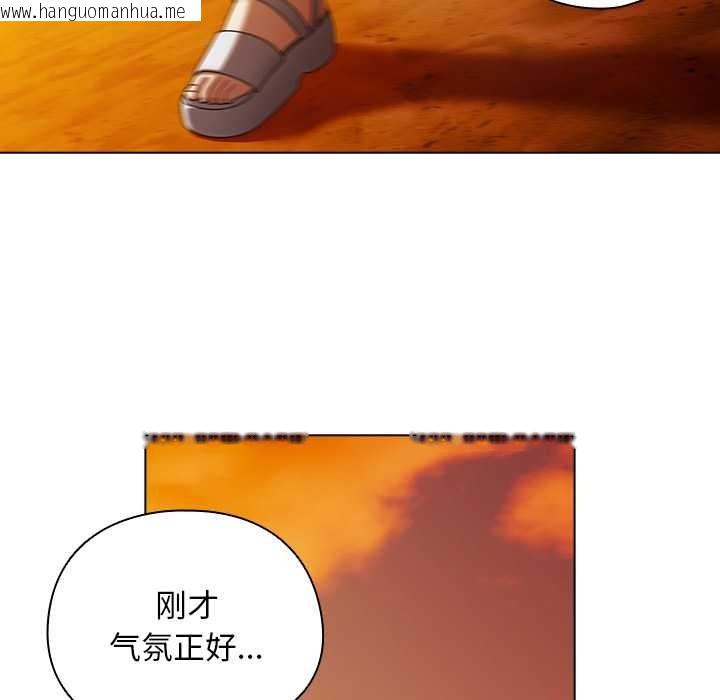 韩国漫画请弄脏我的女朋友韩漫_请弄脏我的女朋友-第37话在线免费阅读-韩国漫画-第18张图片