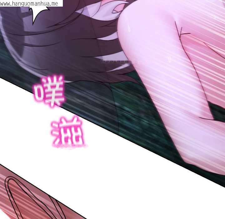 韩国漫画男人止步韩漫_男人止步-第38话在线免费阅读-韩国漫画-第88张图片