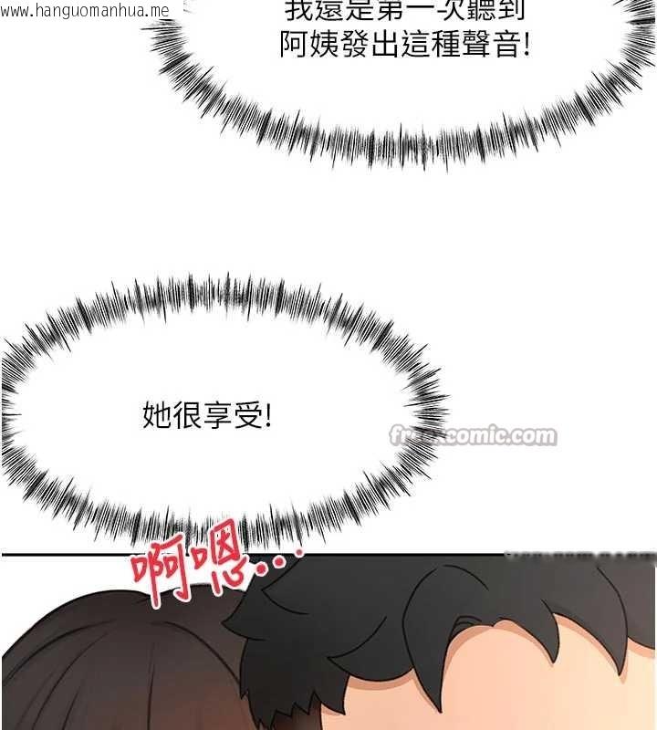 韩国漫画顶加套房的春天韩漫_顶加套房的春天-第51话-由女儿亲手插入在线免费阅读-韩国漫画-第14张图片