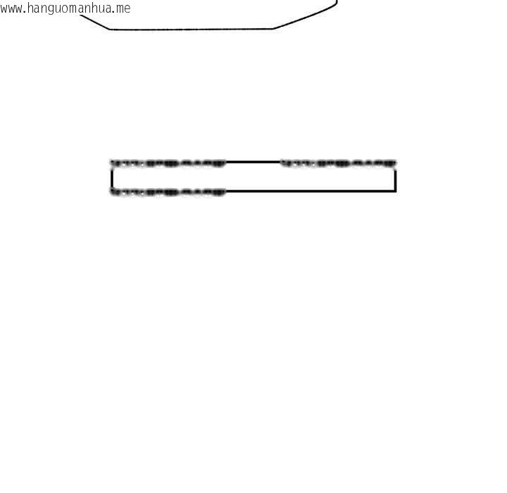 韩国漫画催眠手机韩漫_催眠手机-第52话在线免费阅读-韩国漫画-第139张图片