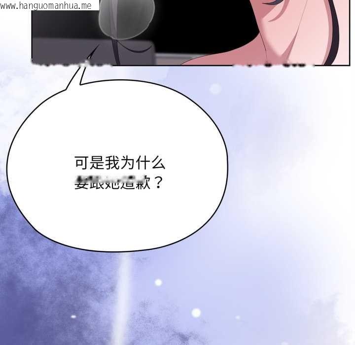 韩国漫画大企业里的小秘密/在大企业当废柴韩漫_大企业里的小秘密/在大企业当废柴-第69话在线免费阅读-韩国漫画-第157张图片