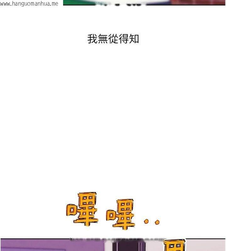 韩国漫画G斗吧!真人肉搏王韩漫_G斗吧!真人肉搏王-第34话-与波莉重逢在线免费阅读-韩国漫画-第123张图片