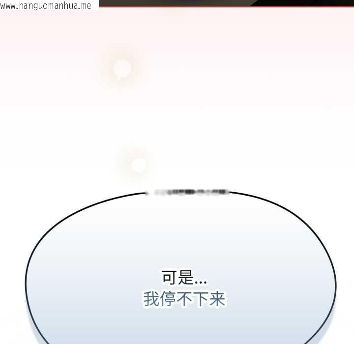 韩国漫画热情拳击馆韩漫_热情拳击馆-第55话在线免费阅读-韩国漫画-第151张图片