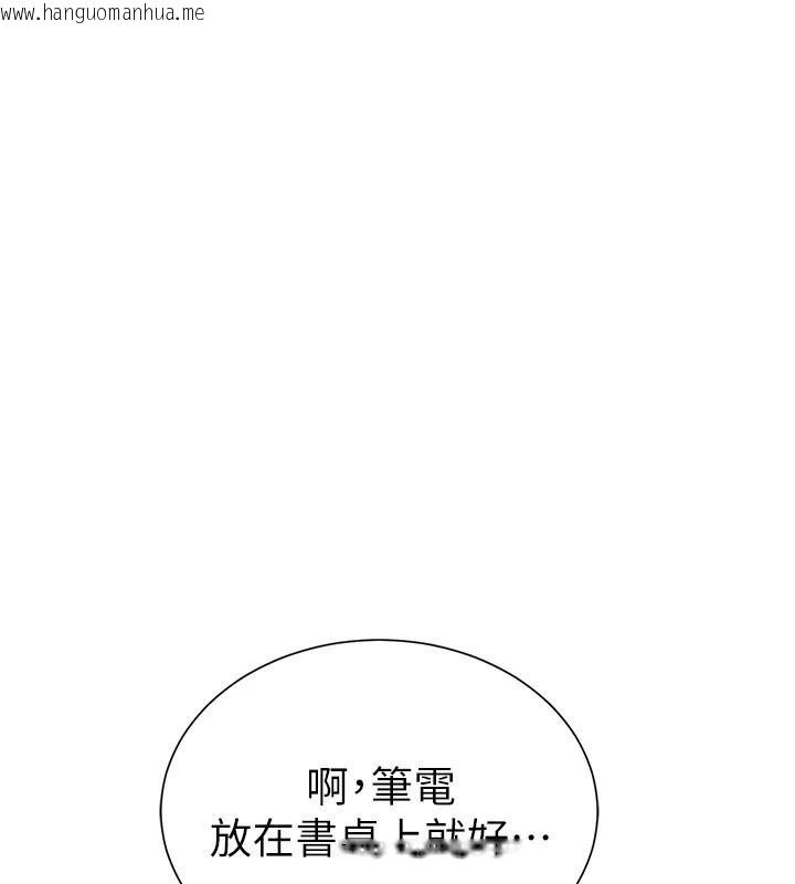 韩国漫画私密视角韩漫_私密视角-第62话-阿姨也想帮你在线免费阅读-韩国漫画-第130张图片