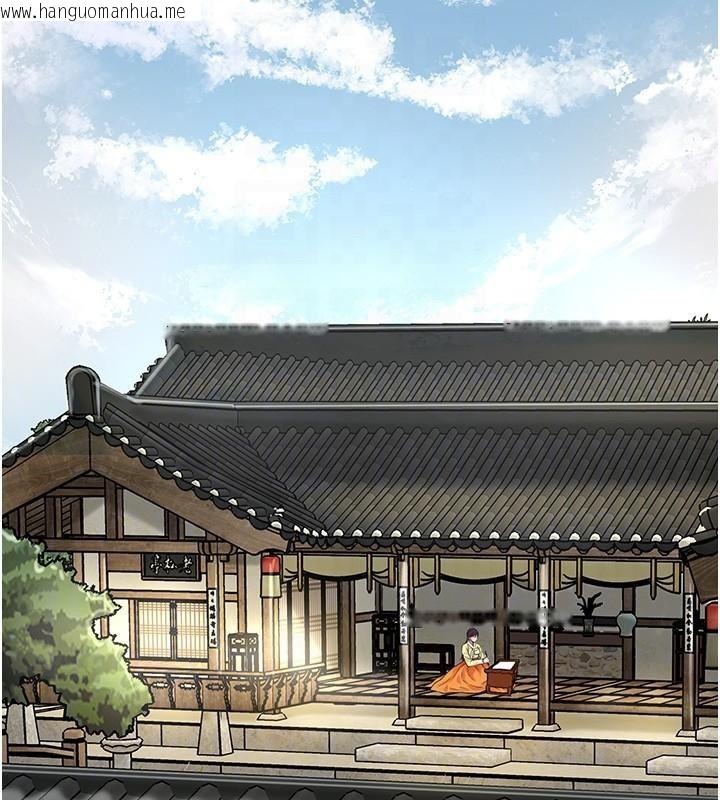 韩国漫画花容湿色:取花点韩漫_花容湿色:取花点-第85话-对彼此动了真心…在线免费阅读-韩国漫画-第92张图片