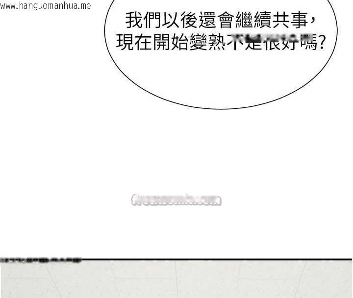 韩国漫画肉体审判韩漫_肉体审判-第35话-丈夫不知道的一面在线免费阅读-韩国漫画-第14张图片