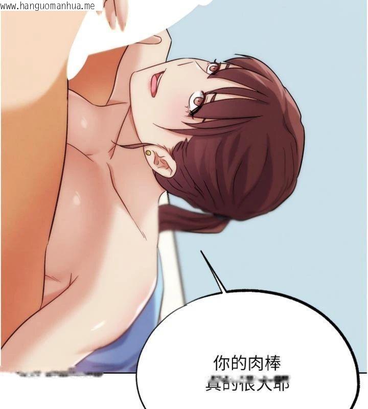 韩国漫画G斗吧!真人肉搏王韩漫_G斗吧!真人肉搏王-第34话-与波莉重逢在线免费阅读-韩国漫画-第46张图片