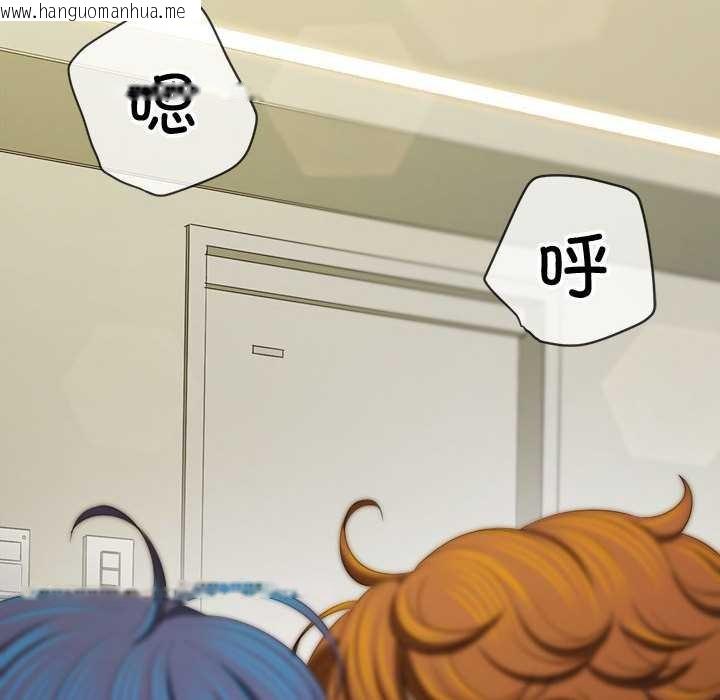 韩国漫画恶女勾勾缠/难缠小恶女韩漫_恶女勾勾缠/难缠小恶女-第286话在线免费阅读-韩国漫画-第167张图片