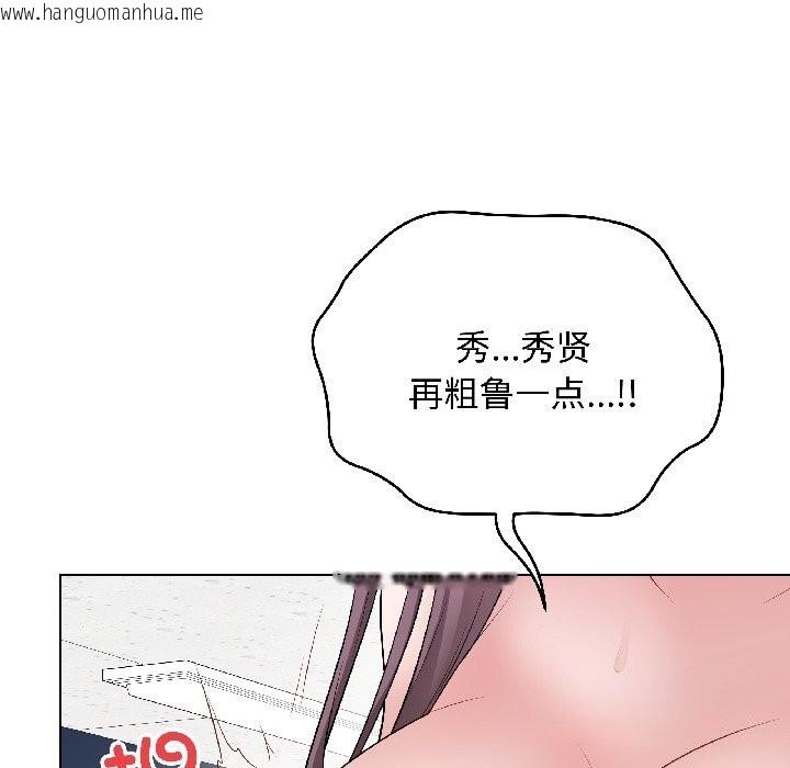 韩国漫画最后的冲刺韩漫_最后的冲刺-第44话在线免费阅读-韩国漫画-第65张图片