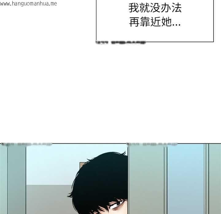 韩国漫画被幸运诅咒的人/幸运的孽缘韩漫_被幸运诅咒的人/幸运的孽缘-第24话在线免费阅读-韩国漫画-第46张图片