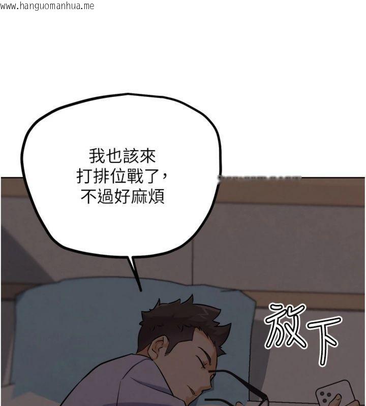 韩国漫画G斗吧!真人肉搏王韩漫_G斗吧!真人肉搏王-第34话-与波莉重逢在线免费阅读-韩国漫画-第149张图片