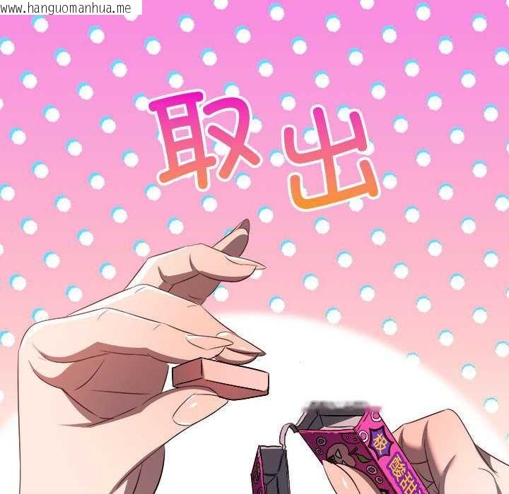 韩国漫画恶女勾勾缠/难缠小恶女韩漫_恶女勾勾缠/难缠小恶女-第286话在线免费阅读-韩国漫画-第51张图片