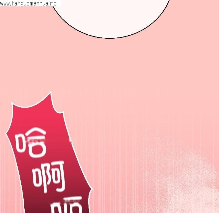 韩国漫画最后的冲刺韩漫_最后的冲刺-第44话在线免费阅读-韩国漫画-第23张图片