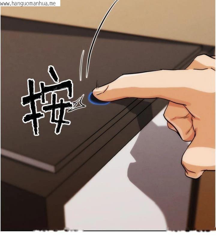 韩国漫画G斗吧!真人肉搏王韩漫_G斗吧!真人肉搏王-第34话-与波莉重逢在线免费阅读-韩国漫画-第171张图片