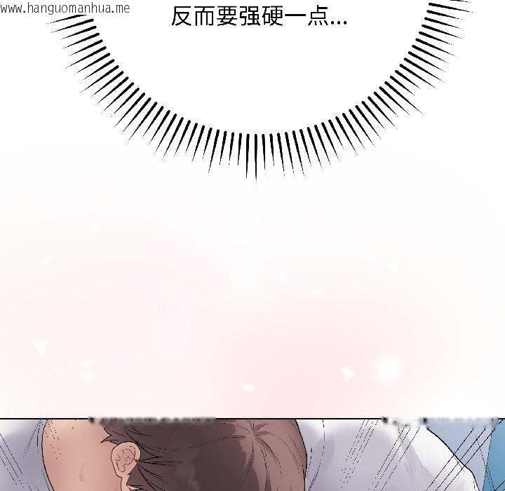 韩国漫画最后的冲刺韩漫_最后的冲刺-第44话在线免费阅读-韩国漫画-第30张图片