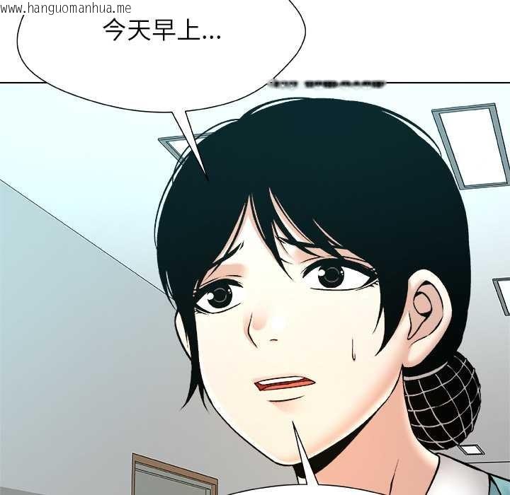 韩国漫画被幸运诅咒的人/幸运的孽缘韩漫_被幸运诅咒的人/幸运的孽缘-第24话在线免费阅读-韩国漫画-第71张图片