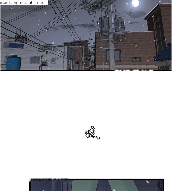 韩国漫画水电工日志韩漫_水电工日志-第一季-最终话-直达目的地的绝顶高潮在线免费阅读-韩国漫画-第88张图片