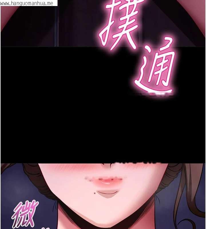 韩国漫画拜脱拜脱App韩漫_拜脱拜脱App-第47话-主动帮忙处理性欲的人妻在线免费阅读-韩国漫画-第163张图片