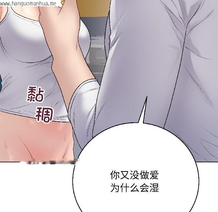 韩国漫画最后的冲刺韩漫_最后的冲刺-第44话在线免费阅读-韩国漫画-第169张图片