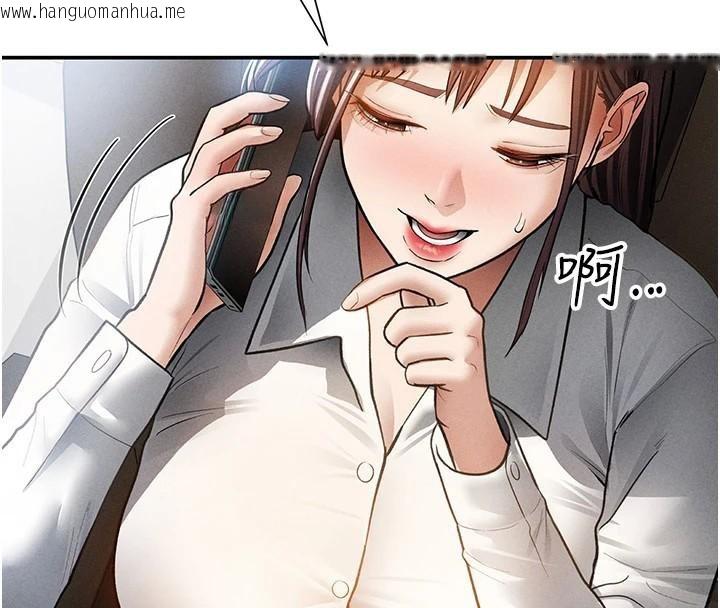 韩国漫画私密视角韩漫_私密视角-第62话-阿姨也想帮你在线免费阅读-韩国漫画-第60张图片