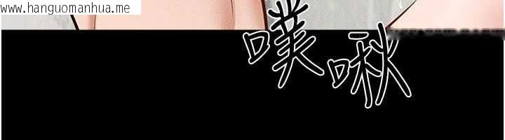 韩国漫画继母与继姐韩漫_继母与继姐-第103话-妳这个表情太犯规了在线免费阅读-韩国漫画-第104张图片