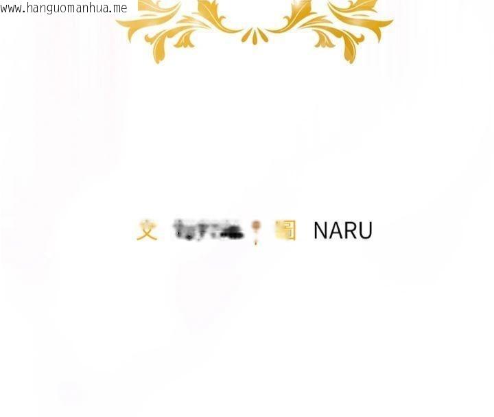 韩国漫画衣锦还乡韩漫_衣锦还乡-第28话-阿姨下流的乳交在线免费阅读-韩国漫画-第16张图片