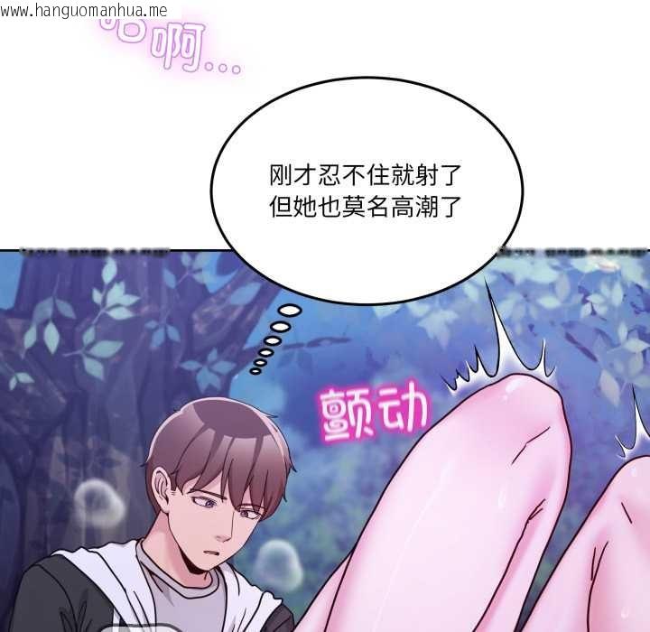 韩国漫画男人止步韩漫_男人止步-第38话在线免费阅读-韩国漫画-第102张图片