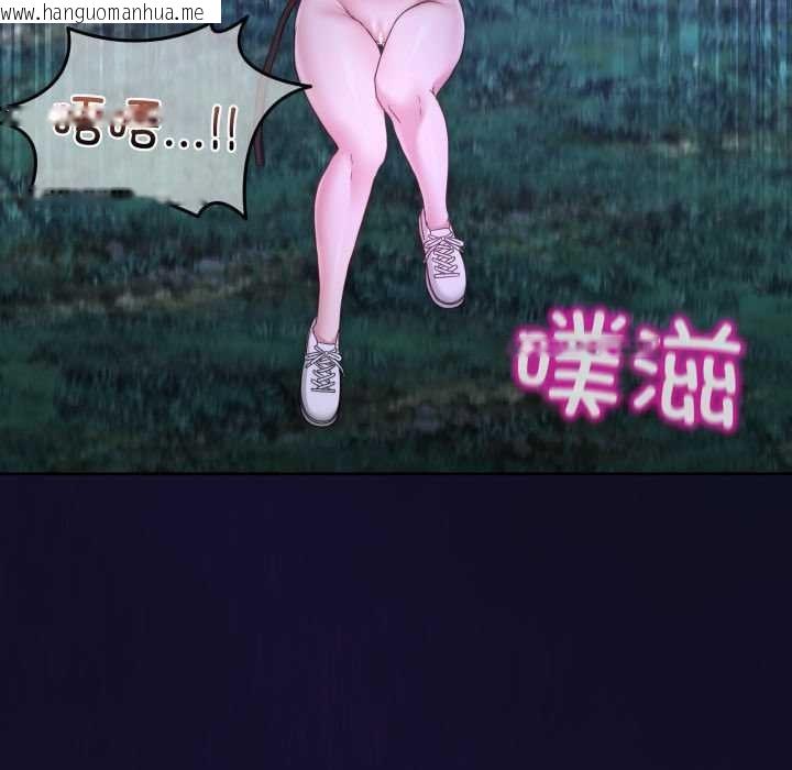韩国漫画男人止步韩漫_男人止步-第38话在线免费阅读-韩国漫画-第53张图片