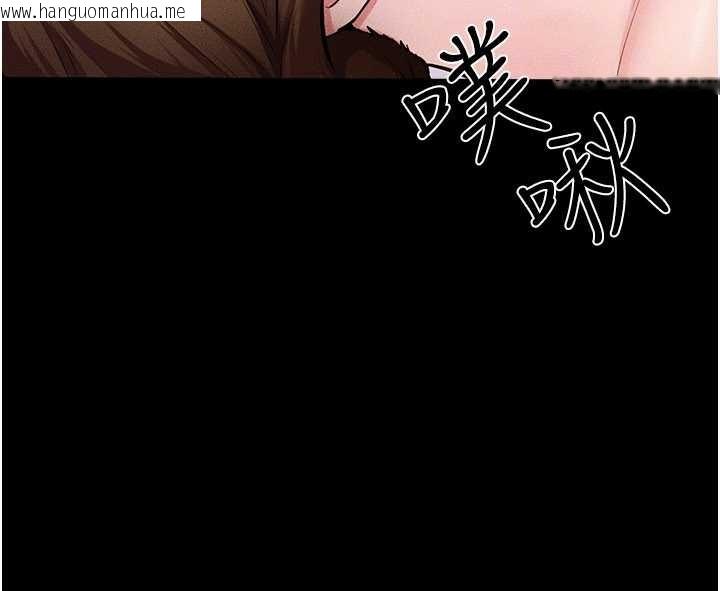 韩国漫画继母与继姐韩漫_继母与继姐-第103话-妳这个表情太犯规了在线免费阅读-韩国漫画-第33张图片