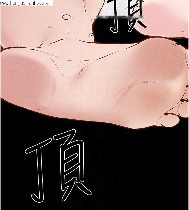 韩国漫画继母与继姐韩漫_继母与继姐-第103话-妳这个表情太犯规了在线免费阅读-韩国漫画-第118张图片