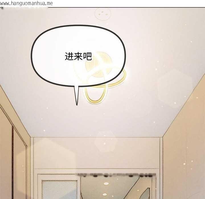 韩国漫画恶女勾勾缠/难缠小恶女韩漫_恶女勾勾缠/难缠小恶女-第286话在线免费阅读-韩国漫画-第83张图片