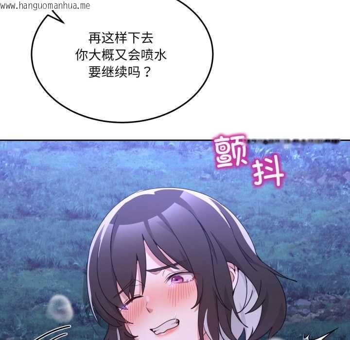 韩国漫画男人止步韩漫_男人止步-第38话在线免费阅读-韩国漫画-第159张图片