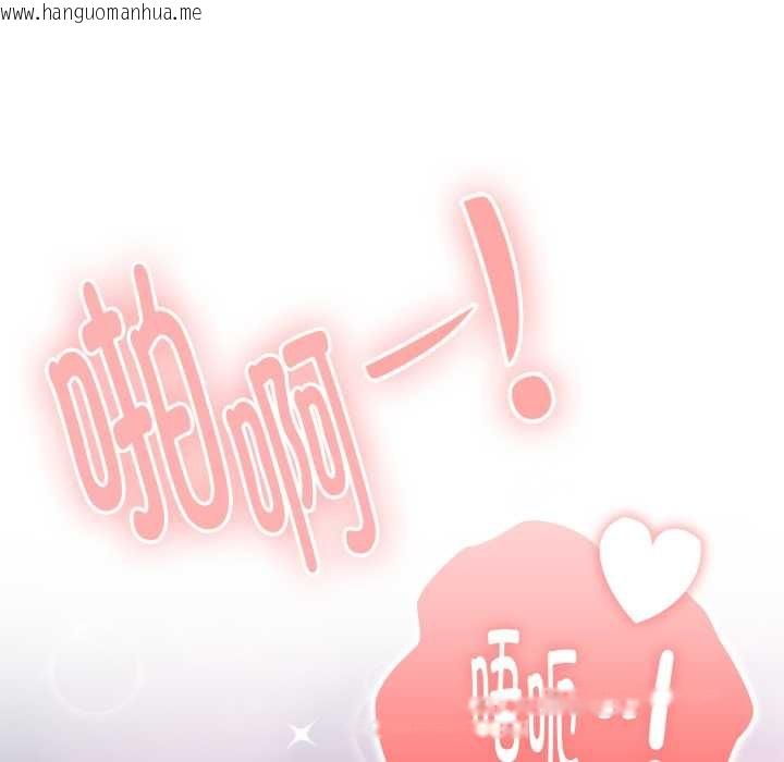 韩国漫画大企业里的小秘密/在大企业当废柴韩漫_大企业里的小秘密/在大企业当废柴-第69话在线免费阅读-韩国漫画-第15张图片