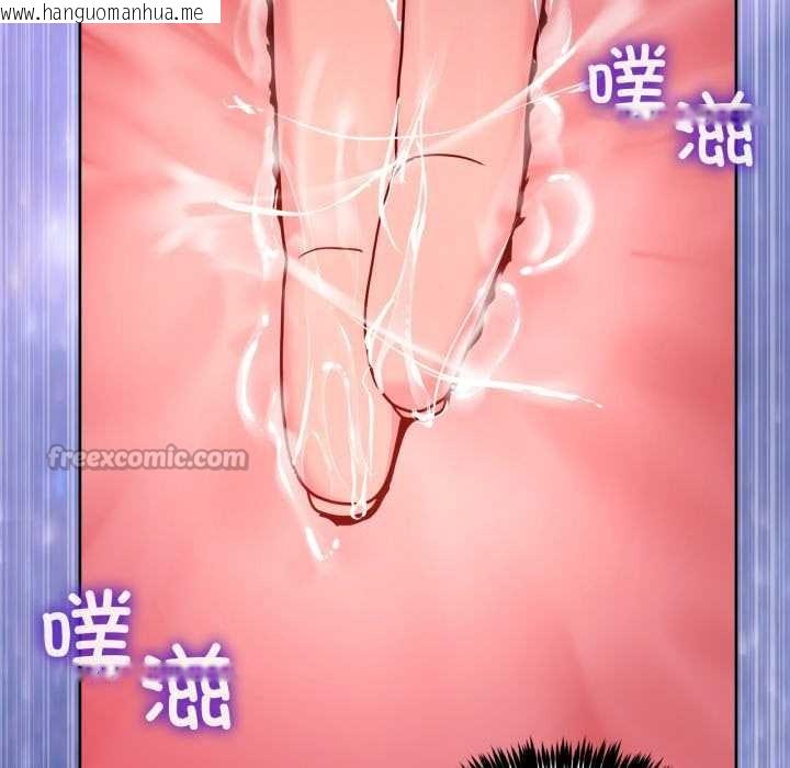 韩国漫画男人止步韩漫_男人止步-第38话在线免费阅读-韩国漫画-第154张图片