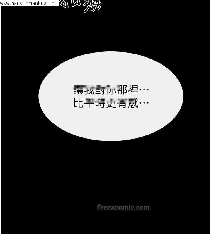 韩国漫画继母与继姐韩漫_继母与继姐-第103话-妳这个表情太犯规了在线免费阅读-韩国漫画-第42张图片