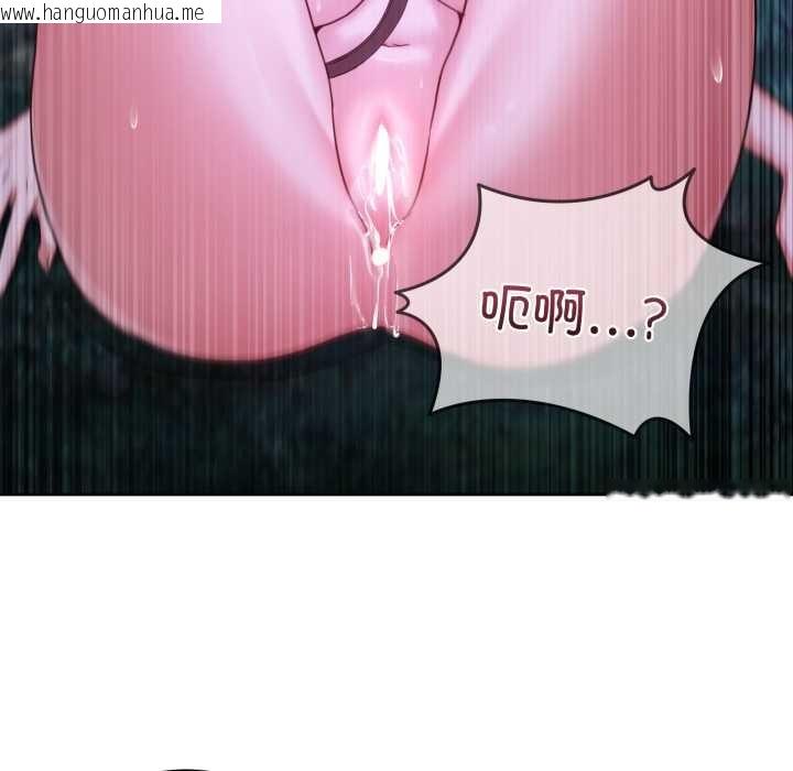 韩国漫画男人止步韩漫_男人止步-第38话在线免费阅读-韩国漫画-第110张图片