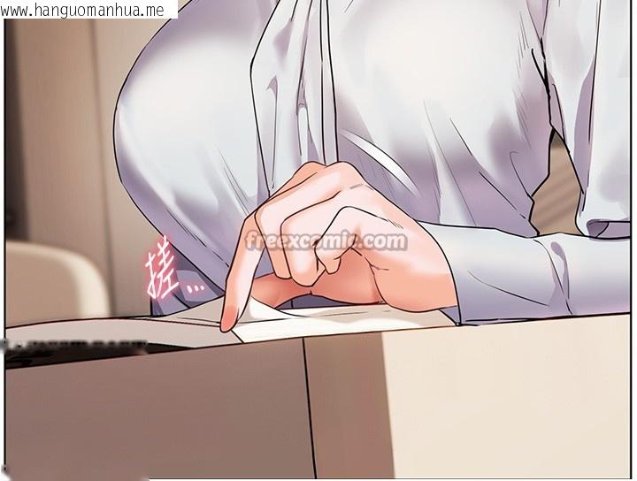 韩国漫画老师的亲密指导韩漫_老师的亲密指导-第81话-考完之后任你处置在线免费阅读-韩国漫画-第140张图片