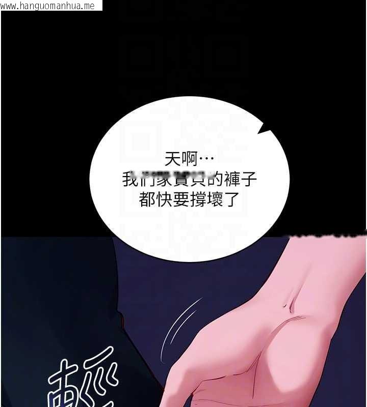 韩国漫画拜脱拜脱App韩漫_拜脱拜脱App-第47话-主动帮忙处理性欲的人妻在线免费阅读-韩国漫画-第65张图片