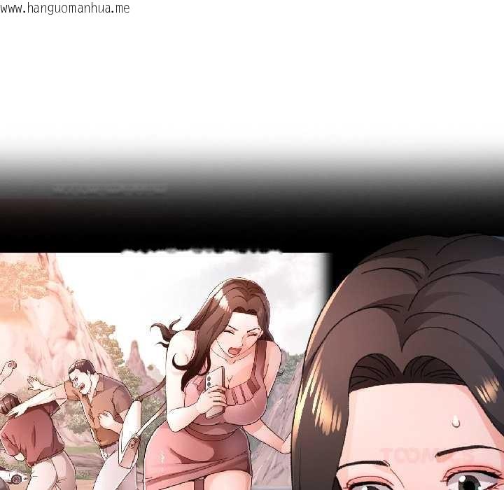 韩国漫画脱轨关系韩漫_脱轨关系-第86话在线免费阅读-韩国漫画-第69张图片