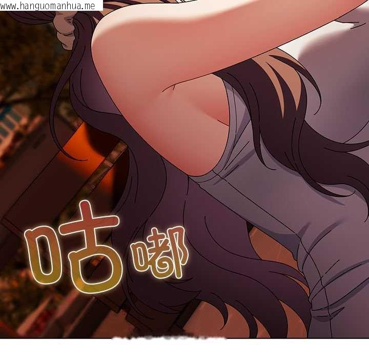 韩国漫画请弄脏我的女朋友韩漫_请弄脏我的女朋友-第37话在线免费阅读-韩国漫画-第121张图片