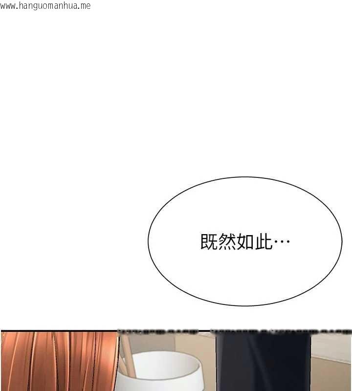 韩国漫画肉体审判韩漫_肉体审判-第35话-丈夫不知道的一面在线免费阅读-韩国漫画-第1张图片