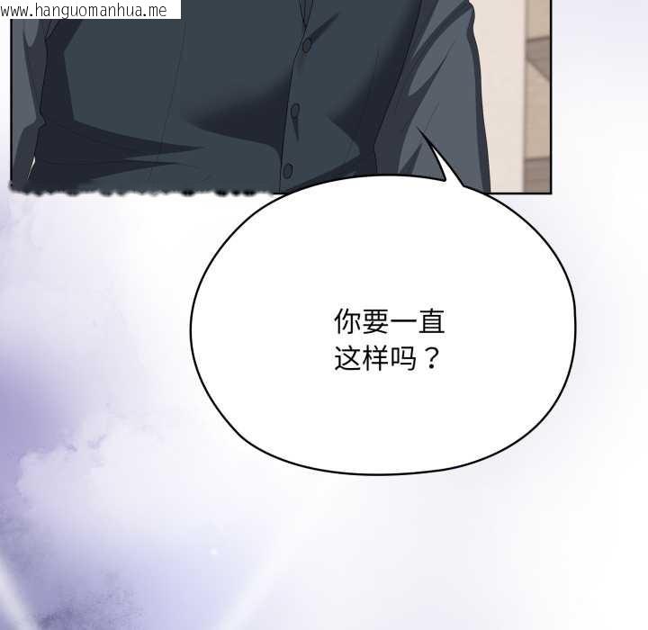 韩国漫画大企业里的小秘密/在大企业当废柴韩漫_大企业里的小秘密/在大企业当废柴-第69话在线免费阅读-韩国漫画-第149张图片