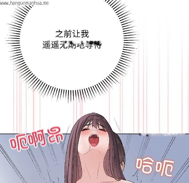 韩国漫画最后的冲刺韩漫_最后的冲刺-第44话在线免费阅读-韩国漫画-第91张图片
