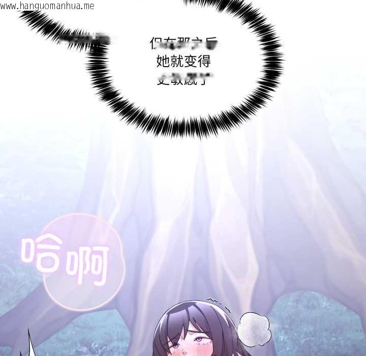 韩国漫画男人止步韩漫_男人止步-第38话在线免费阅读-韩国漫画-第143张图片