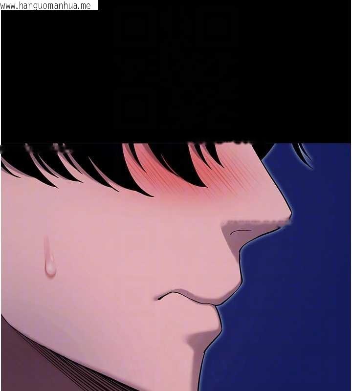 韩国漫画拜脱拜脱App韩漫_拜脱拜脱App-第47话-主动帮忙处理性欲的人妻在线免费阅读-韩国漫画-第34张图片