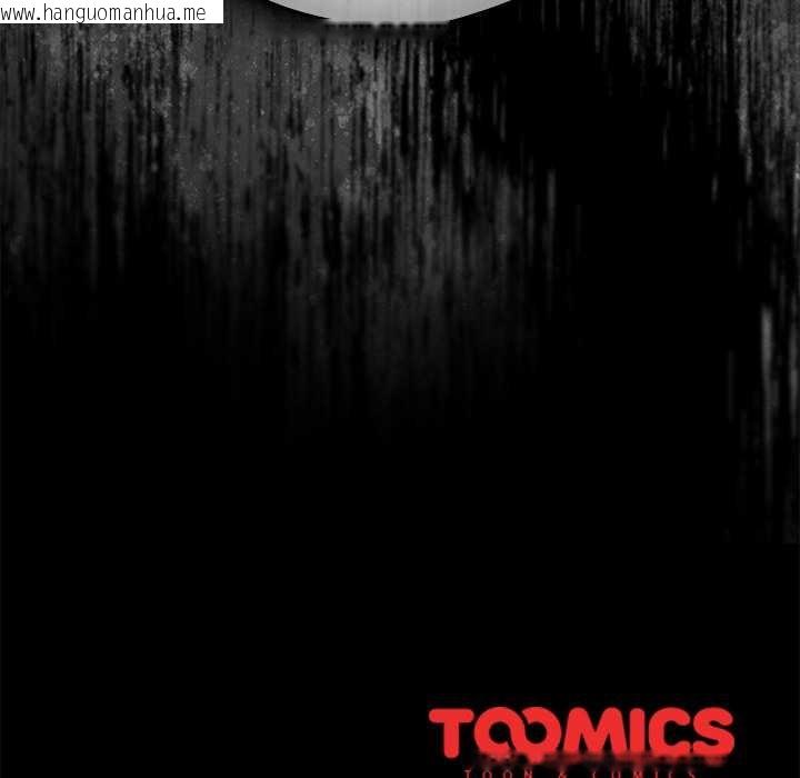 韩国漫画请弄脏我的女朋友韩漫_请弄脏我的女朋友-第37话在线免费阅读-韩国漫画-第153张图片