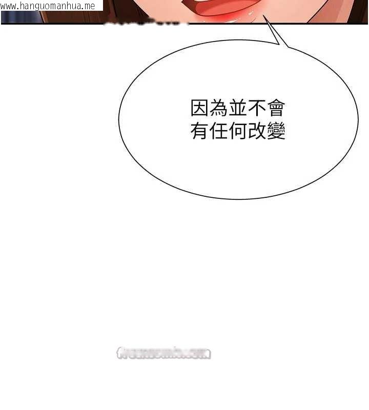 韩国漫画肉体审判韩漫_肉体审判-第35话-丈夫不知道的一面在线免费阅读-韩国漫画-第28张图片