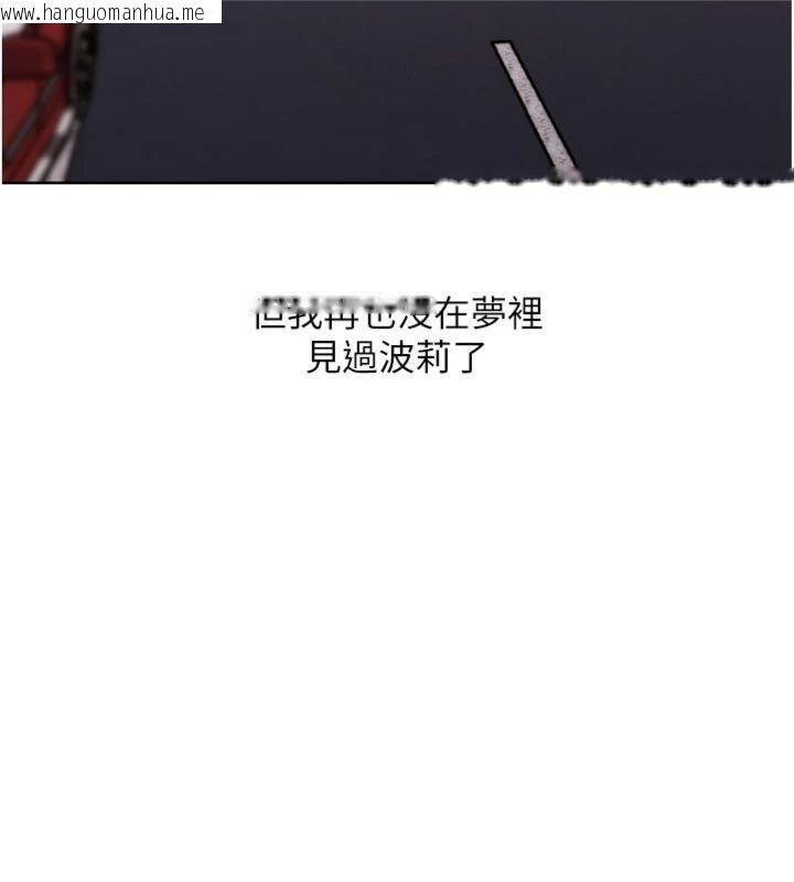 韩国漫画G斗吧!真人肉搏王韩漫_G斗吧!真人肉搏王-第34话-与波莉重逢在线免费阅读-韩国漫画-第114张图片