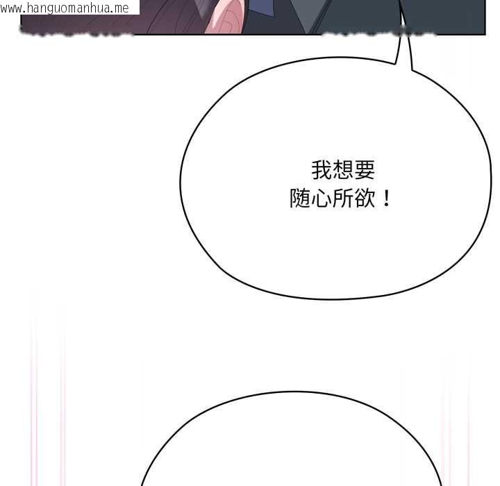 韩国漫画大企业里的小秘密/在大企业当废柴韩漫_大企业里的小秘密/在大企业当废柴-第69话在线免费阅读-韩国漫画-第41张图片