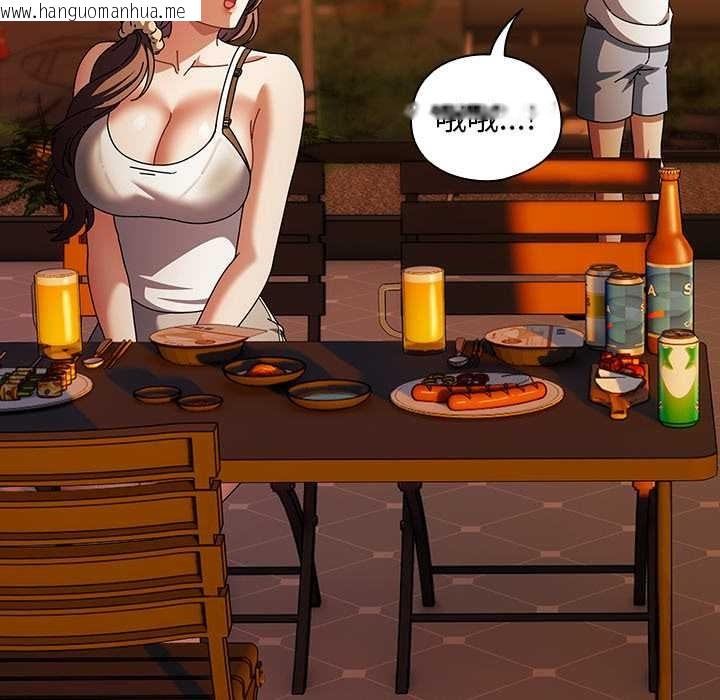 韩国漫画请弄脏我的女朋友韩漫_请弄脏我的女朋友-第37话在线免费阅读-韩国漫画-第109张图片